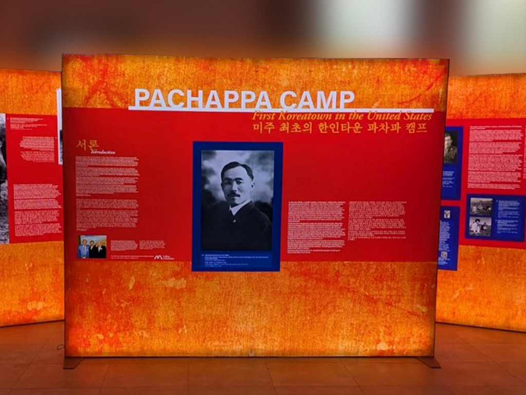 skyline-tradeshow-design-ca-museum-photography-booth